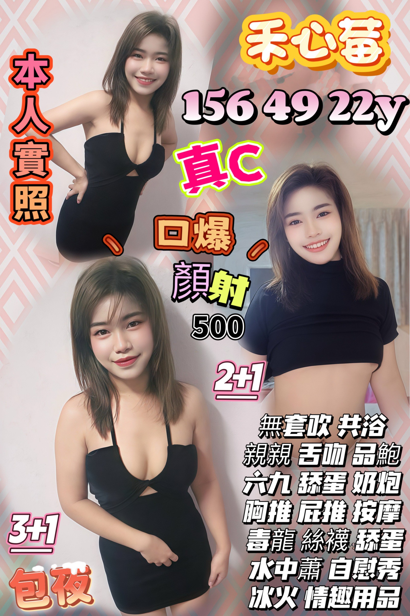 叮咚 大同區定點茶 網紅 25/34C